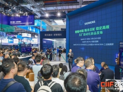 2026上海工博会：工业自动化企业如何通过展位选择*对接下游客户？