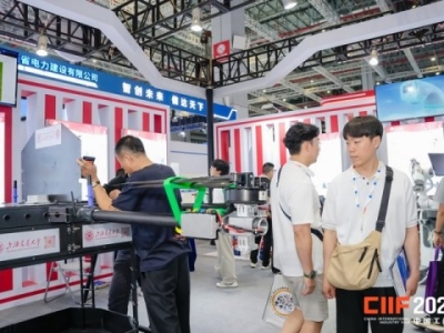 2026上海工博会6.2H馆新一代信息技术展招展方案正式公布