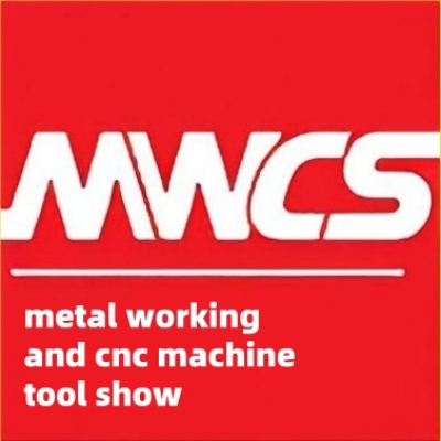 数控机床与金属加工展